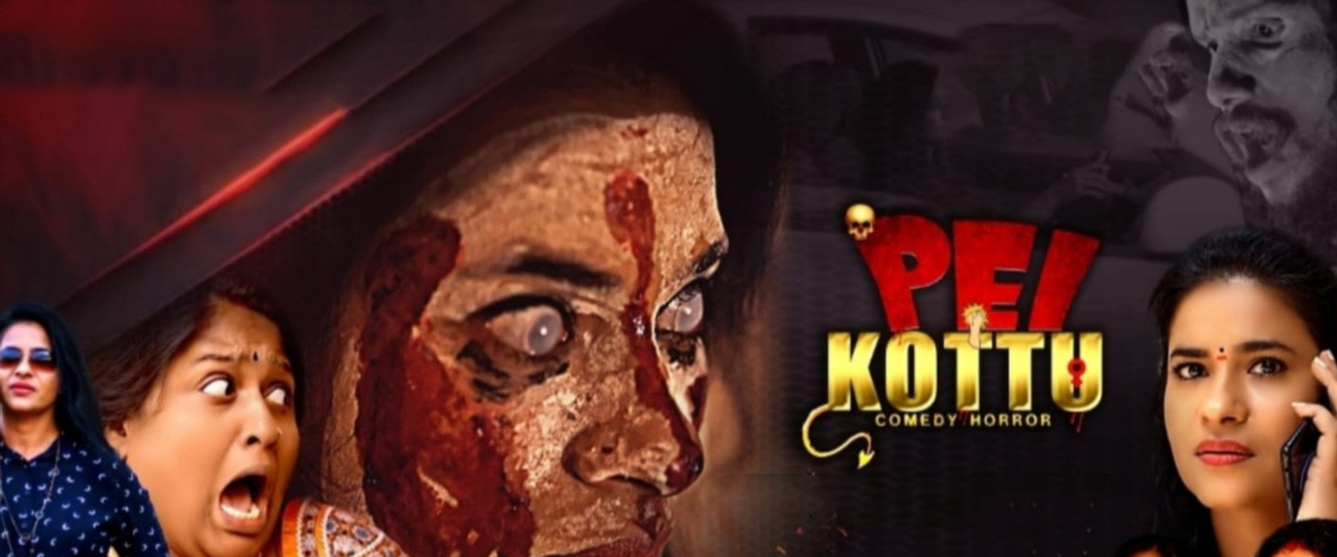 Pei Kottu's banner image