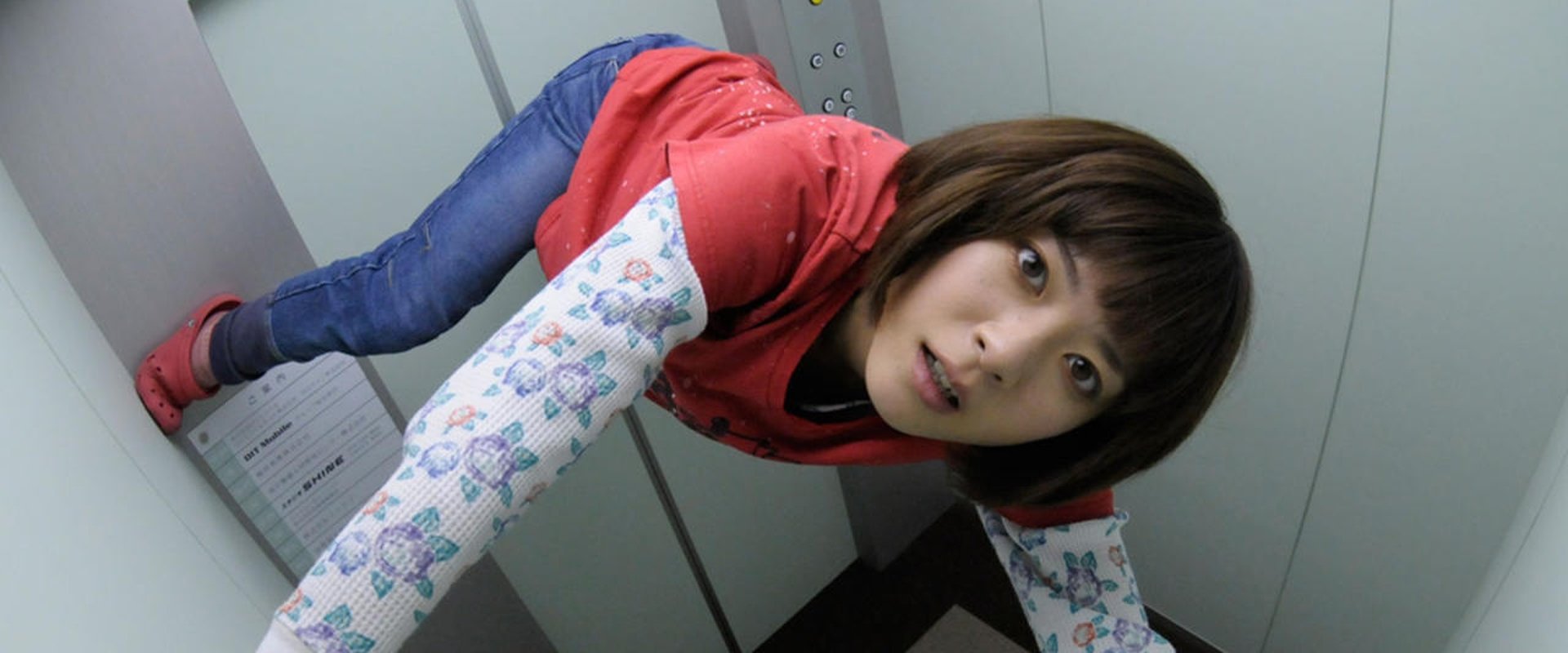 Ueno Juri and the Five Bags