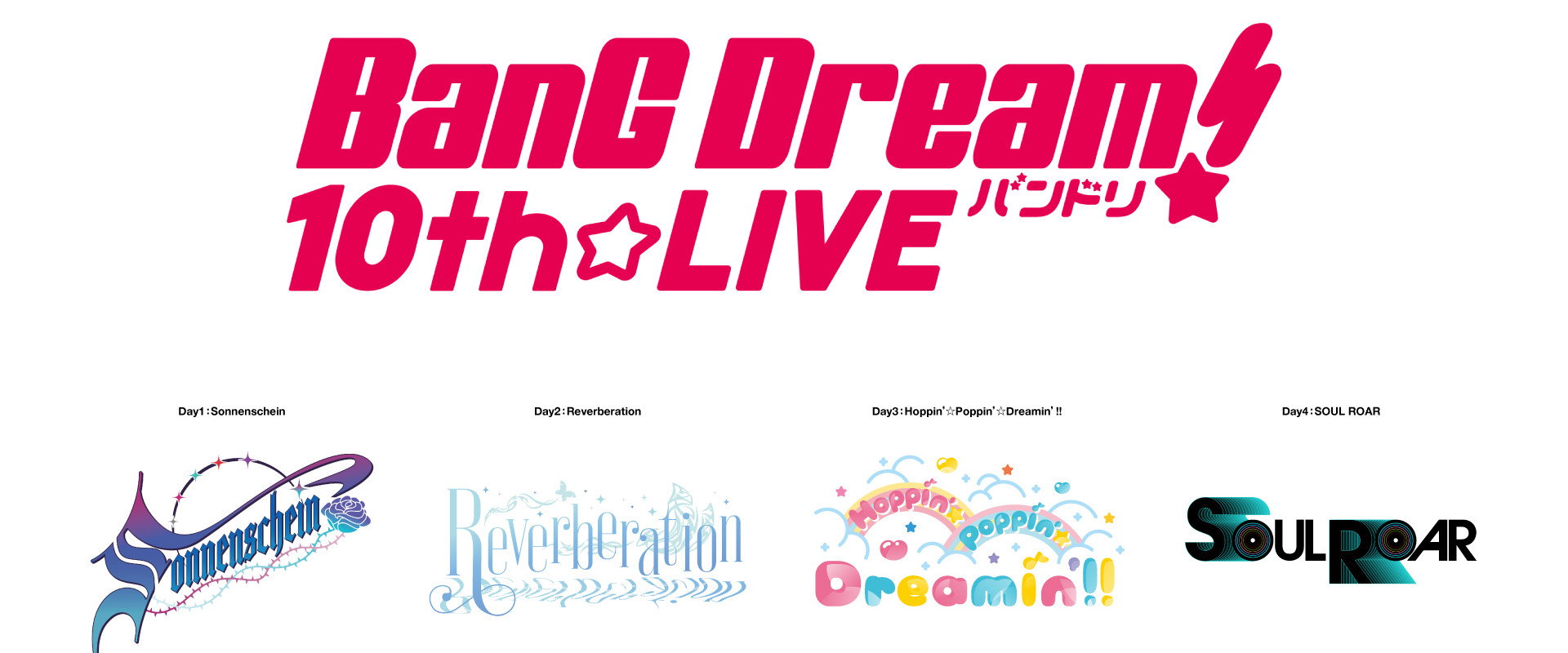 BanG Dream! 10th☆LIVE DAY1：Roselia「Sonnenschein」's banner image
