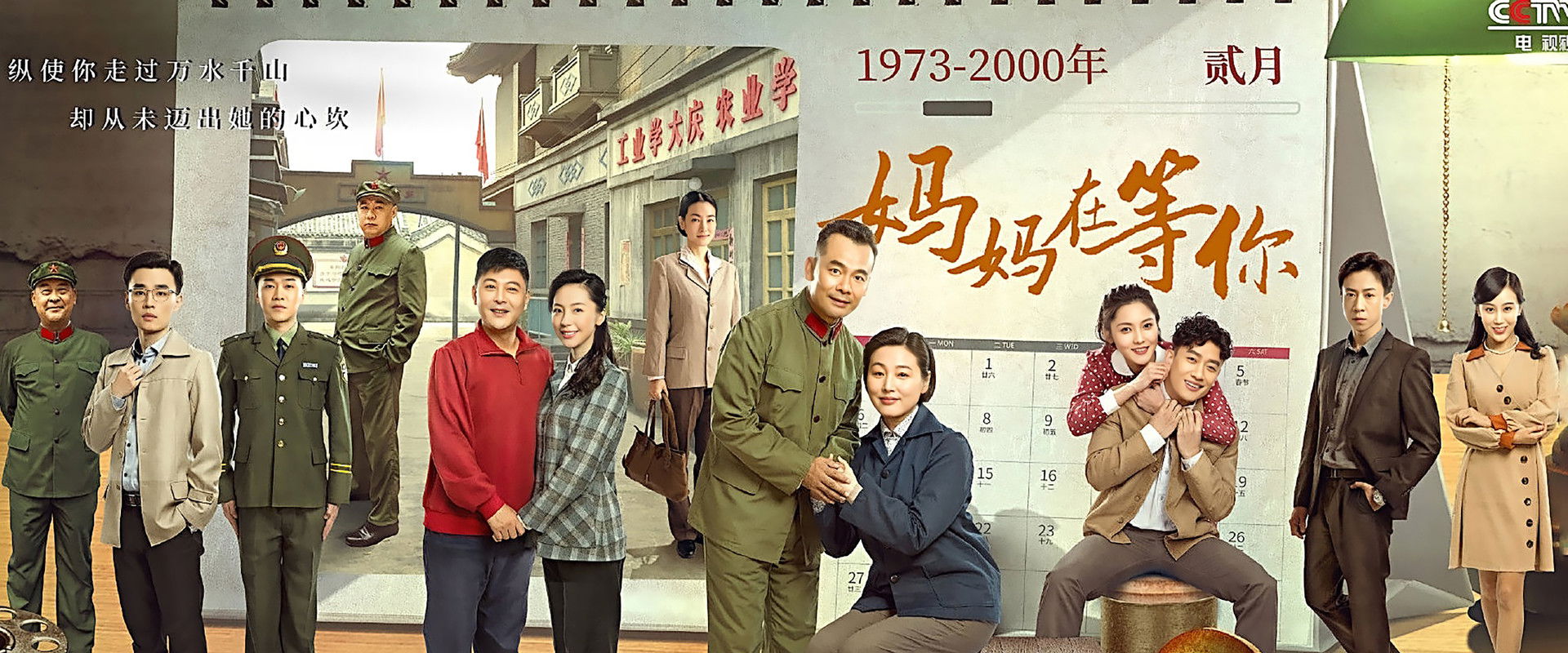 Mom's Waiting for You