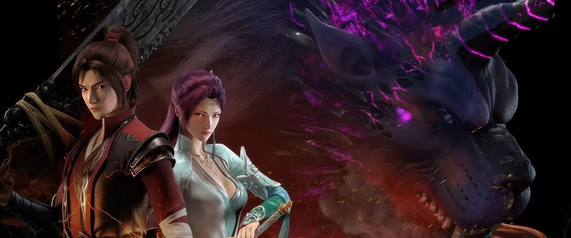 斗破苍穹: 魔兽山脉