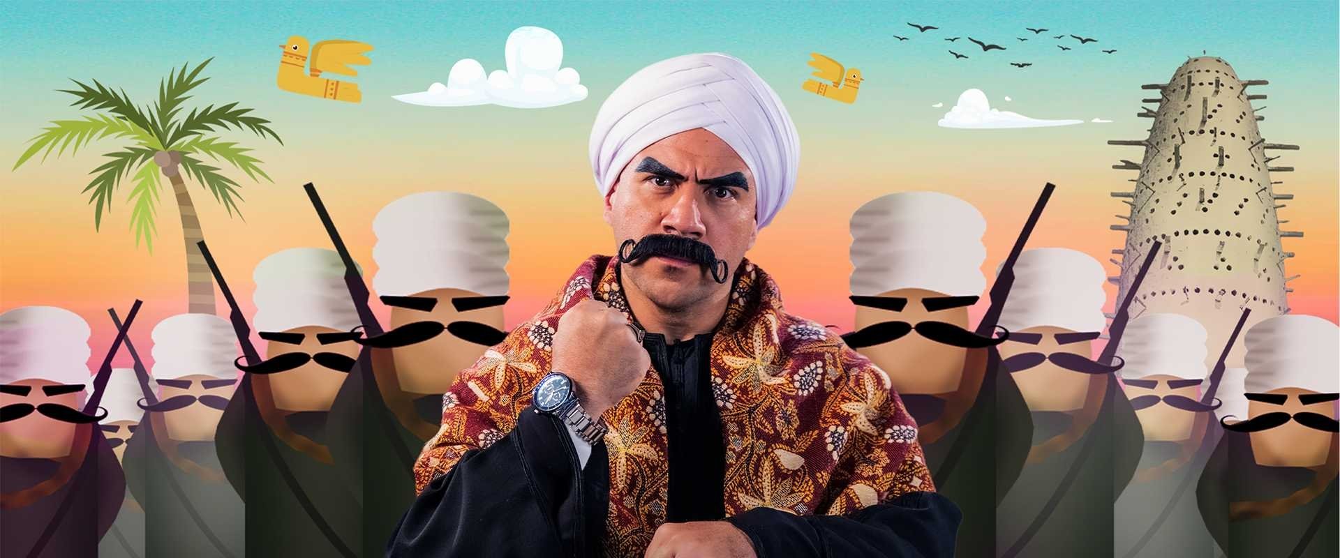 El Kebeer Awi