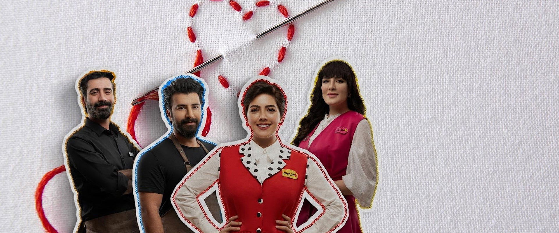 Mannequin's banner image