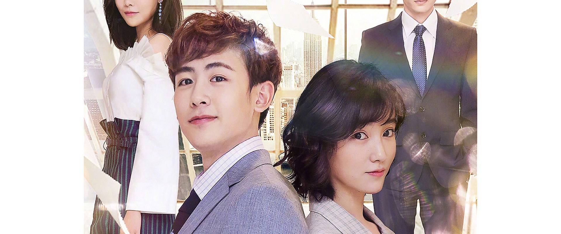 Shall We Fall in Love