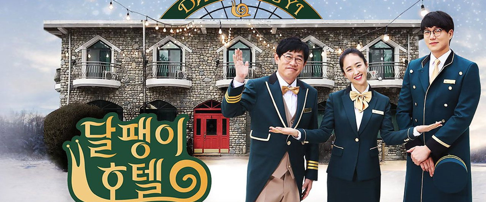 Snail Hotel's banner image