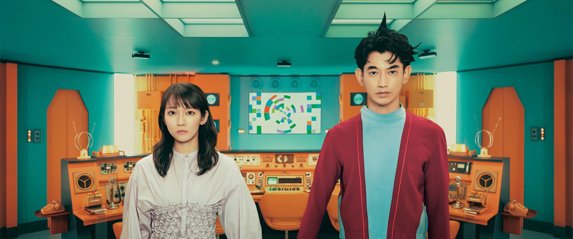 Don't Waste Your Time, Lovers