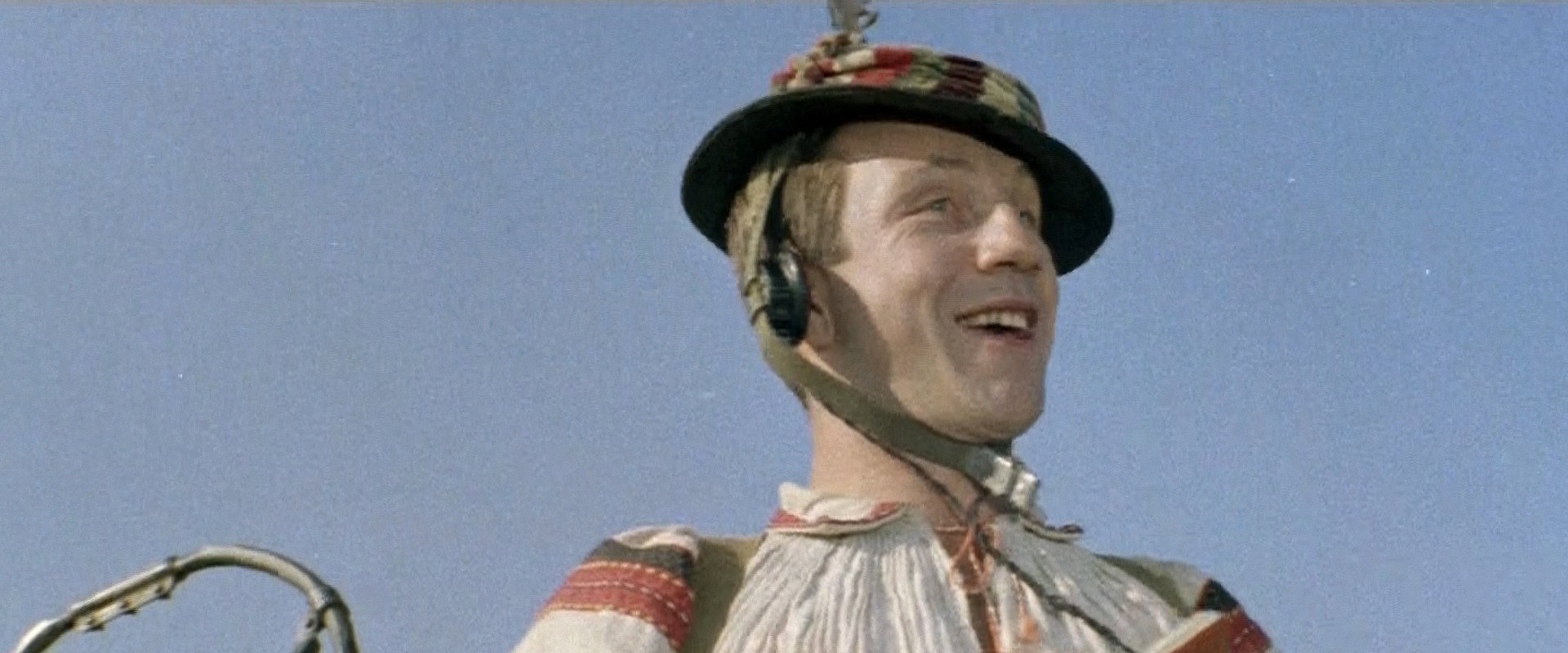 Trembita's banner image