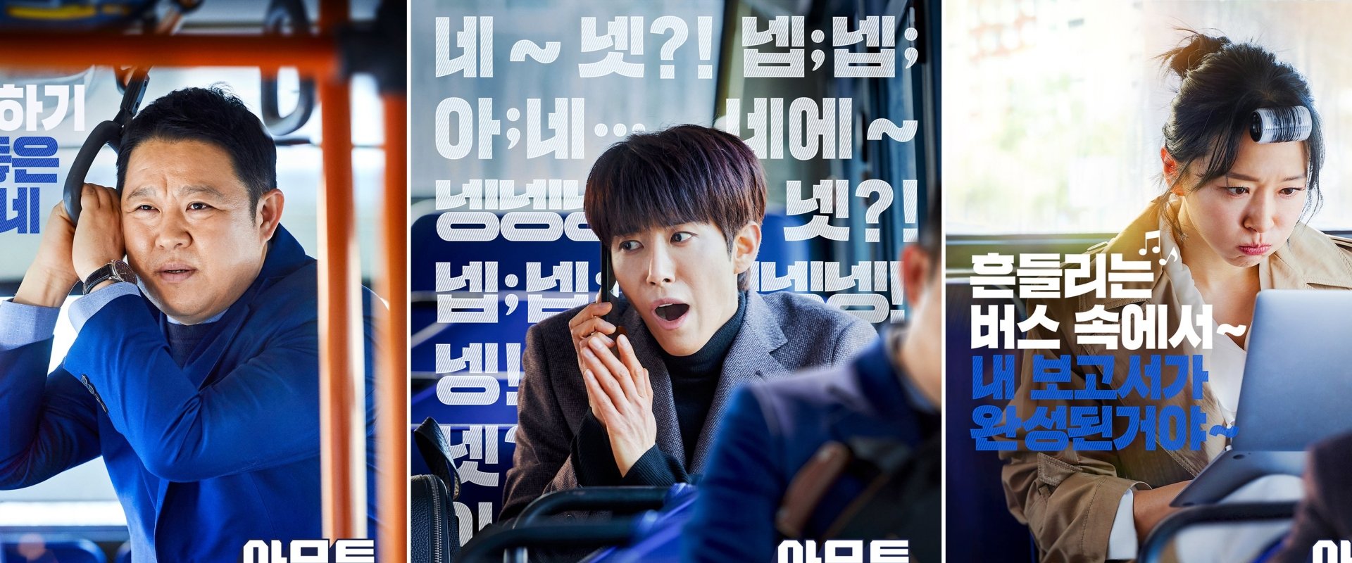 아무튼 출근!