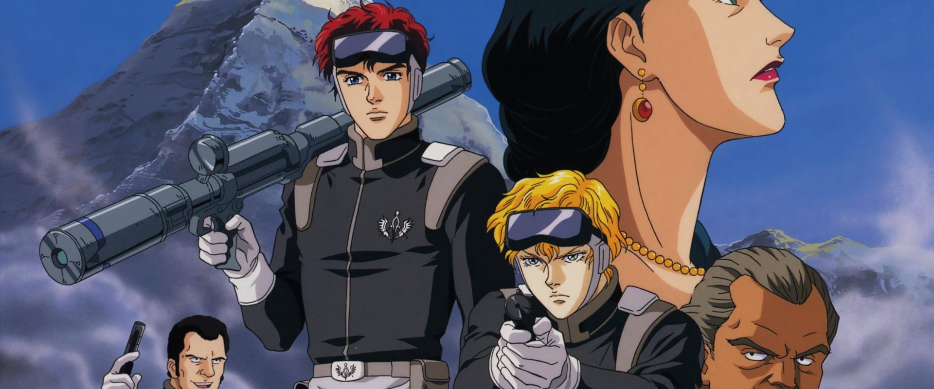 银河英雄传说外传