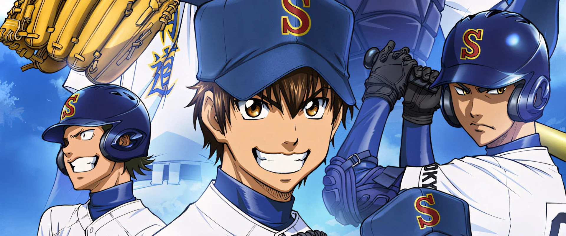 Ace of the Diamond