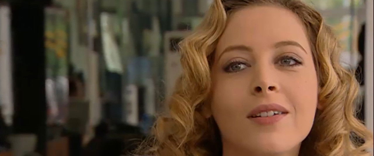 Όνειρο Ήταν