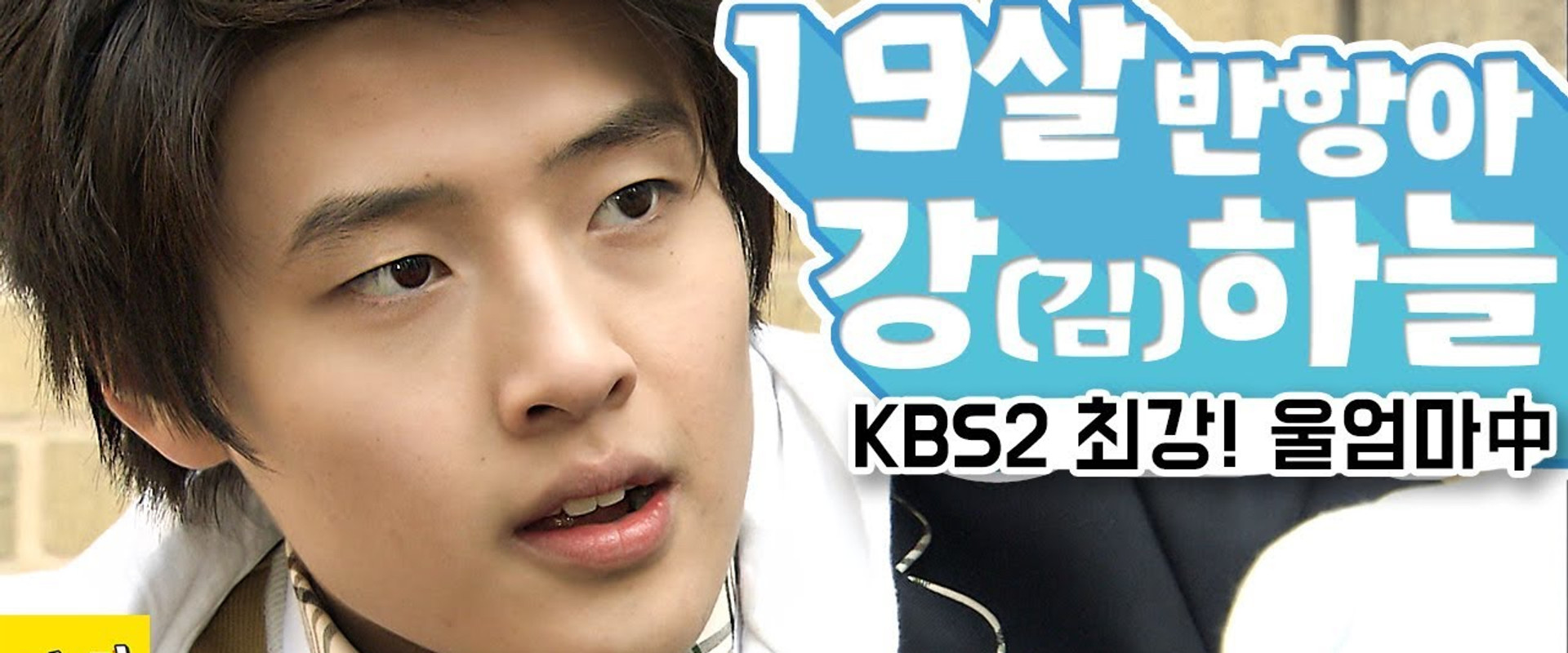 최강! 울엄마's banner image