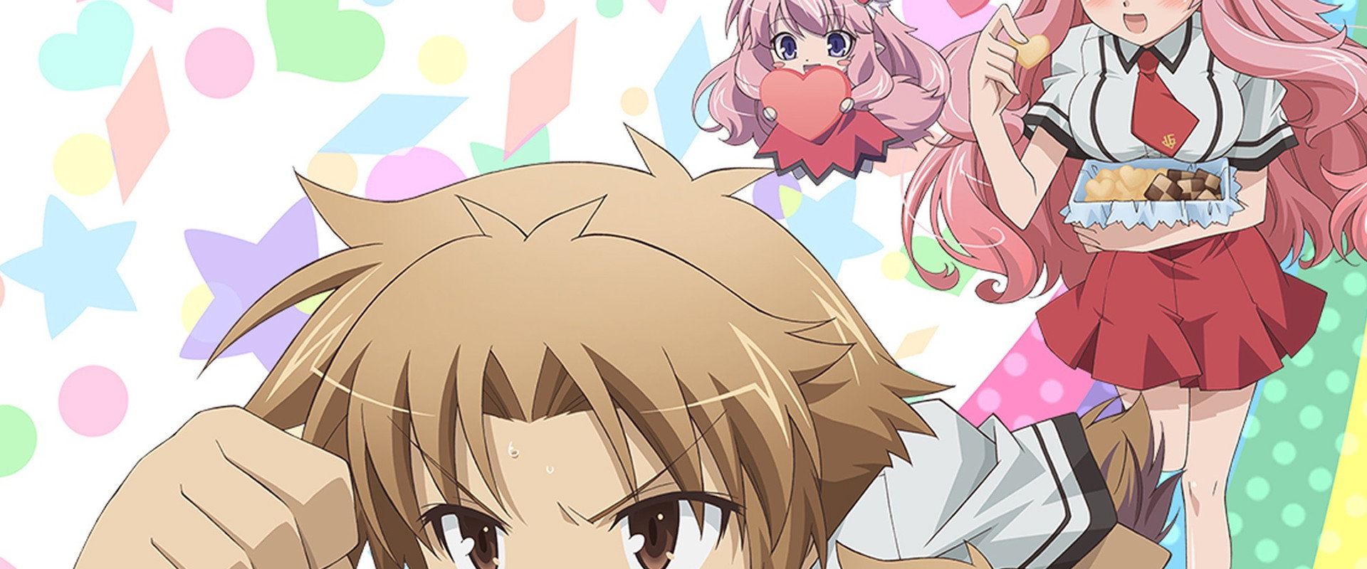Baka and Test: Summon the Beasts