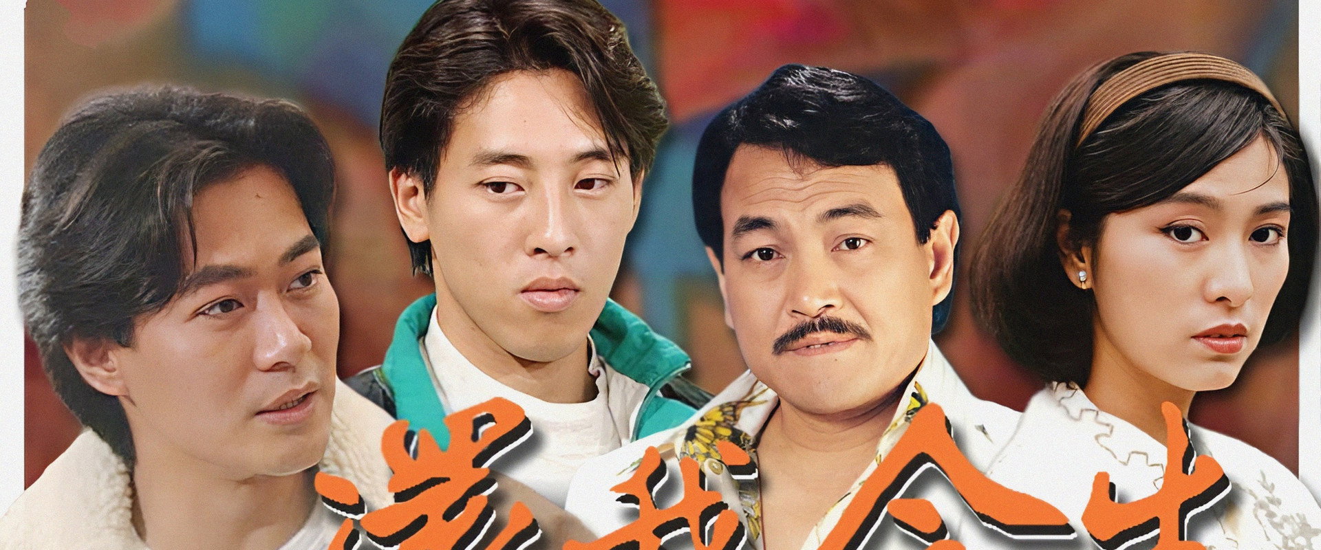 Return to the Truth's banner image