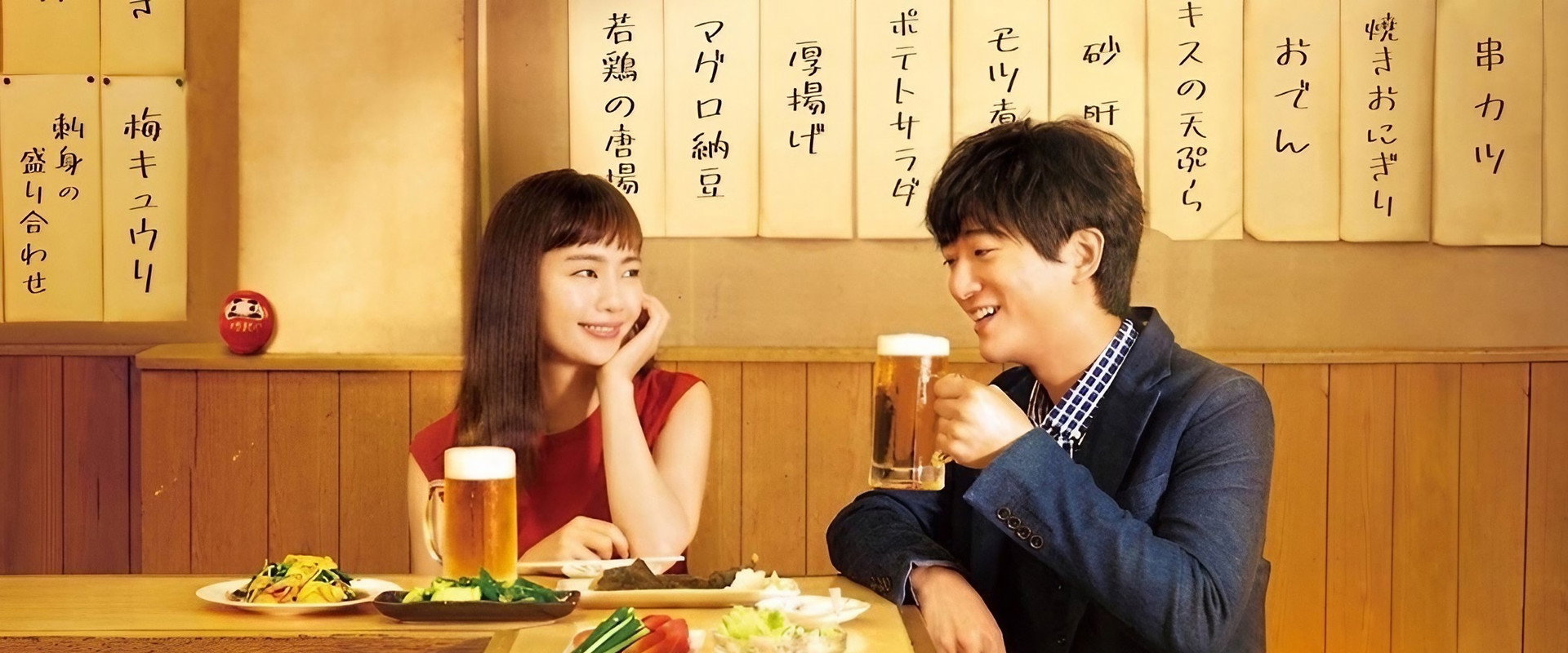 今晚在コ字型