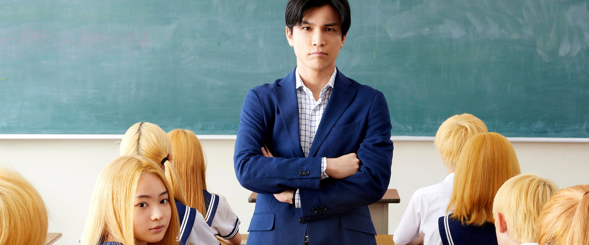 Blonde's banner image