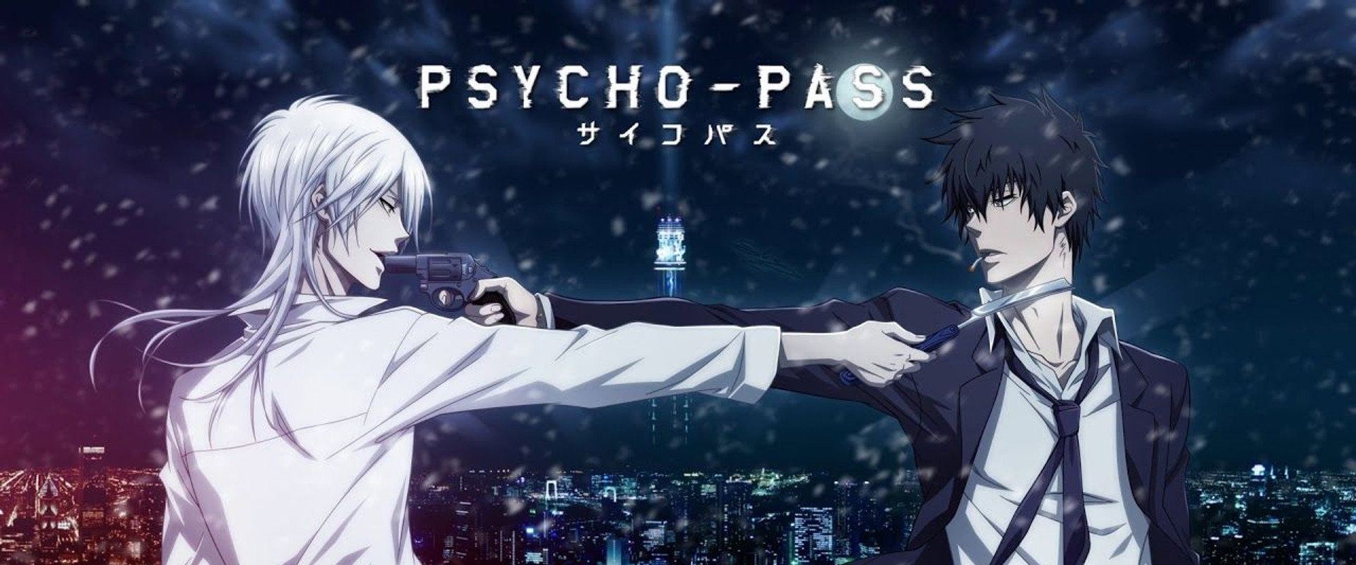 PSYCHO-PASS サイコパス 新編集版's banner image