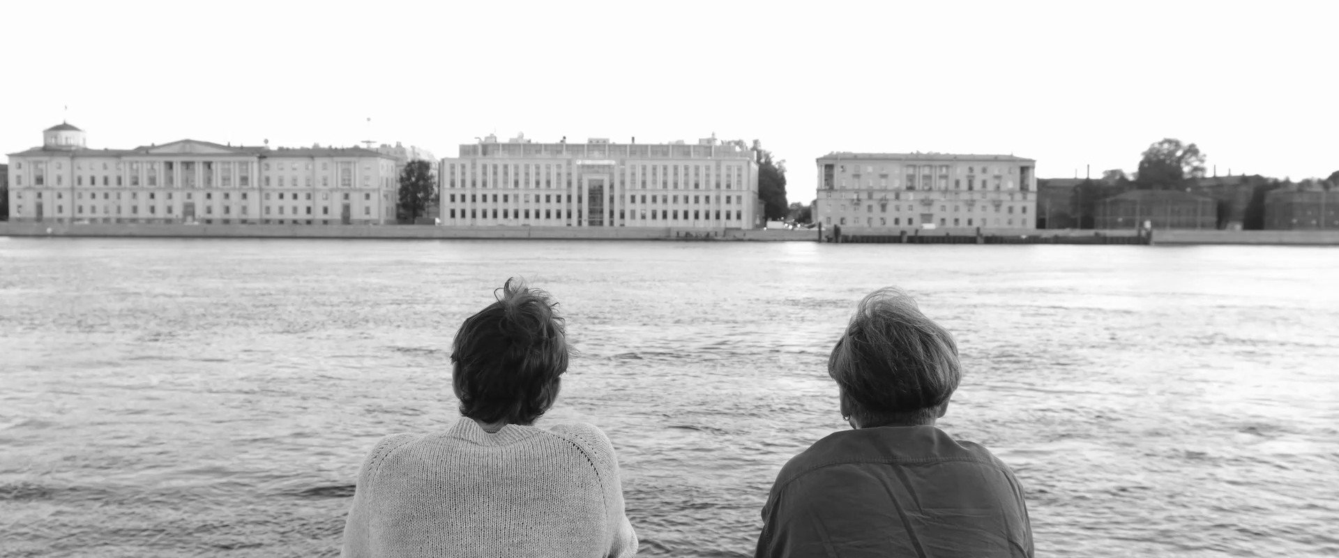 Weekend's banner image