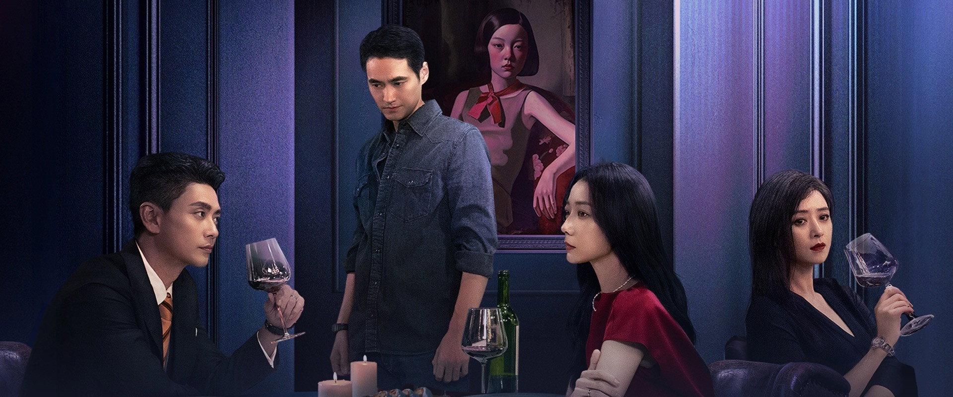 My Dearest Stranger's banner image