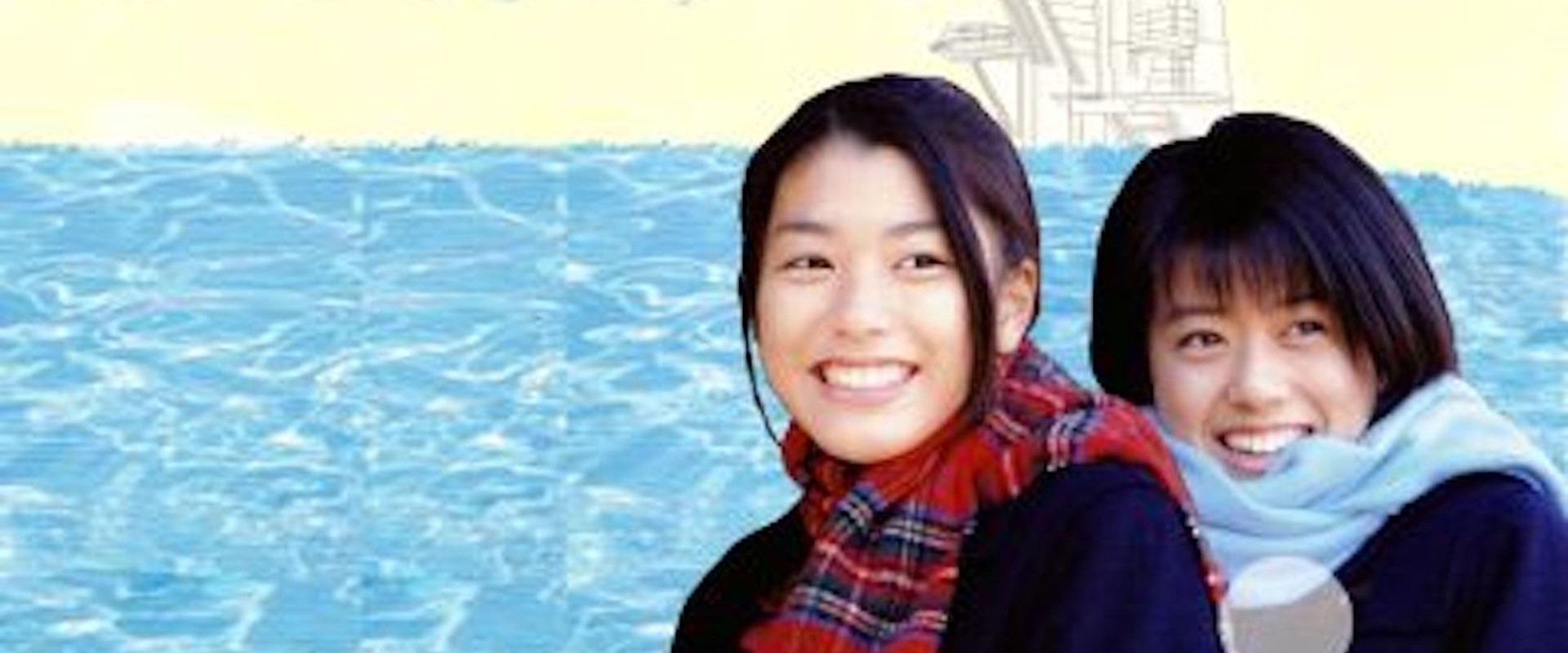 永遠の1.8秒's banner image