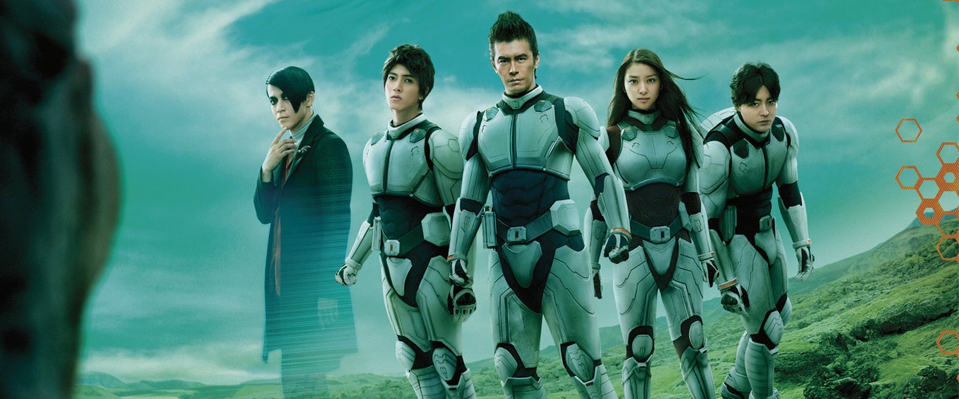 Terra Formars