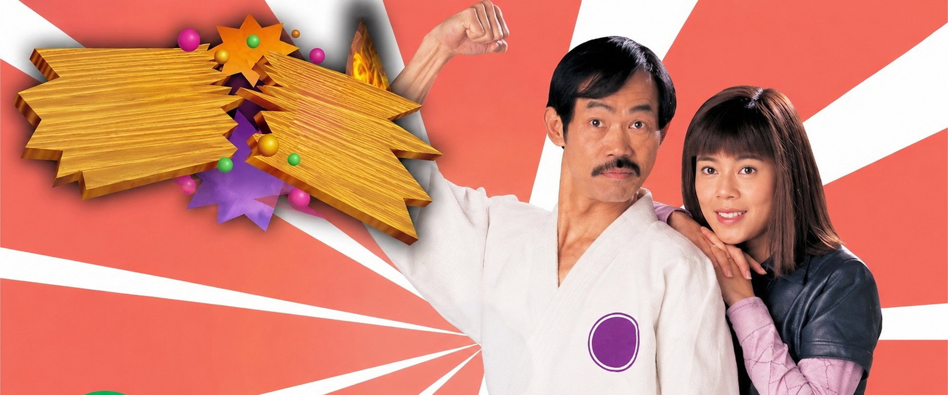 Aiming High's banner image