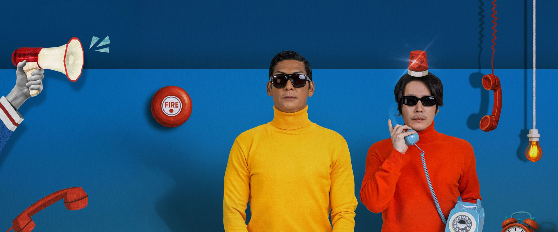 박장대소-부르면 언제든 콜