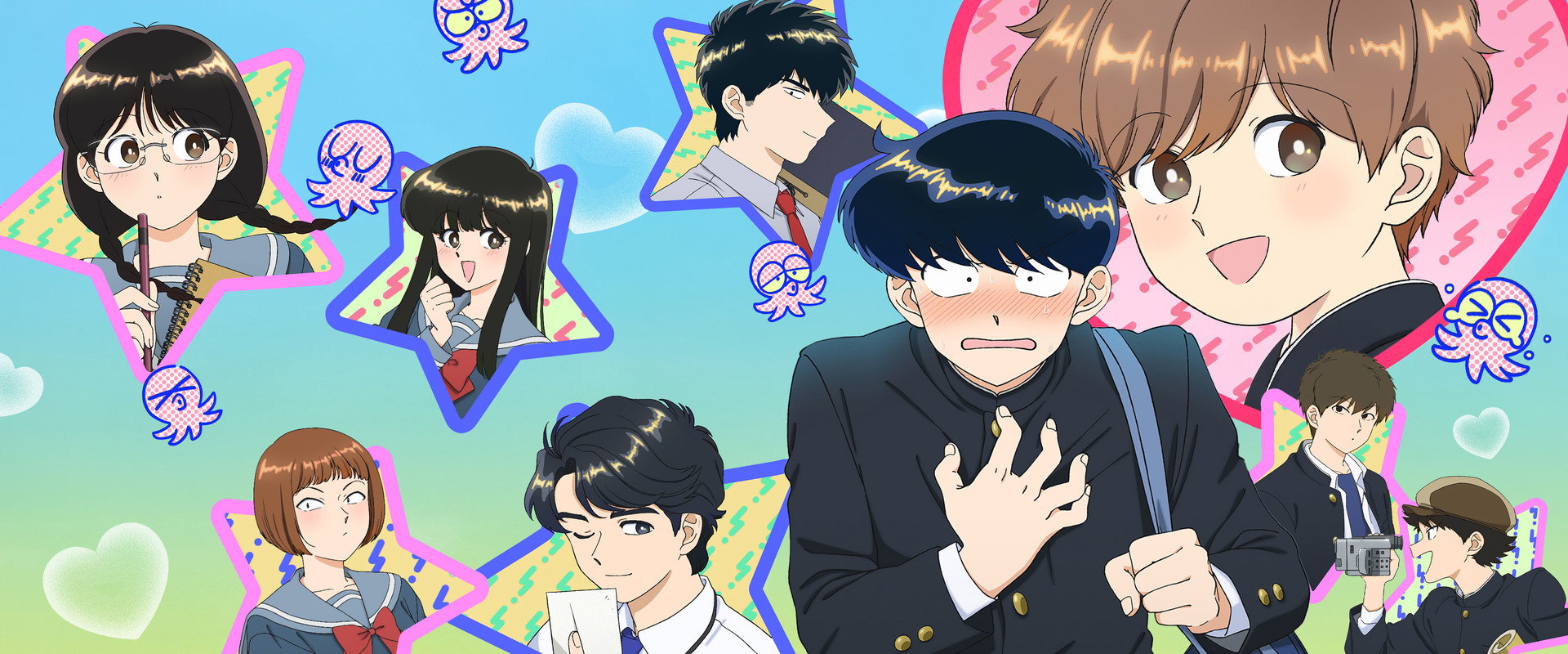 Go for It, Nakamura-kun!!'s banner image