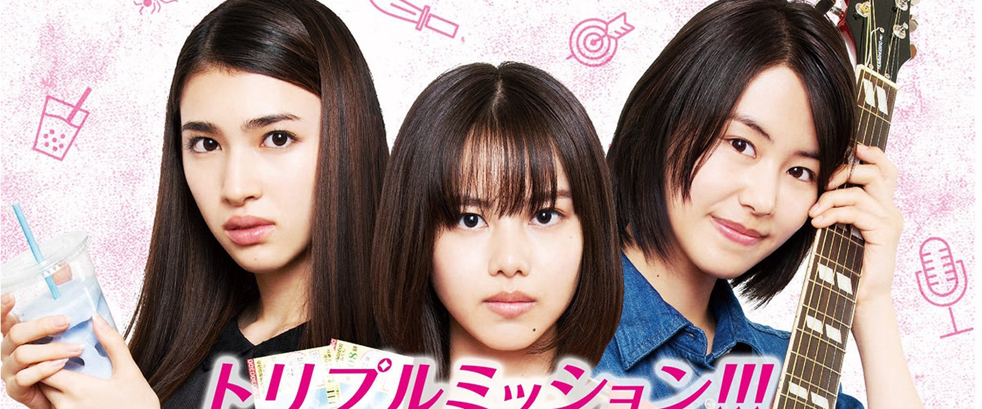 Triple Mission !!! The Actress's Dreams, Made into a Drama