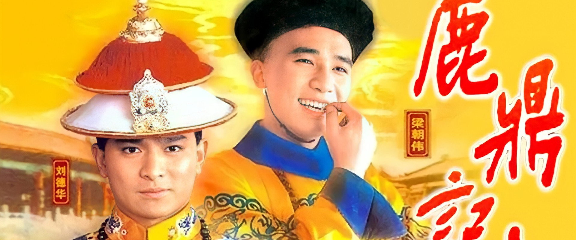 The Duke of Mount Deer's banner image