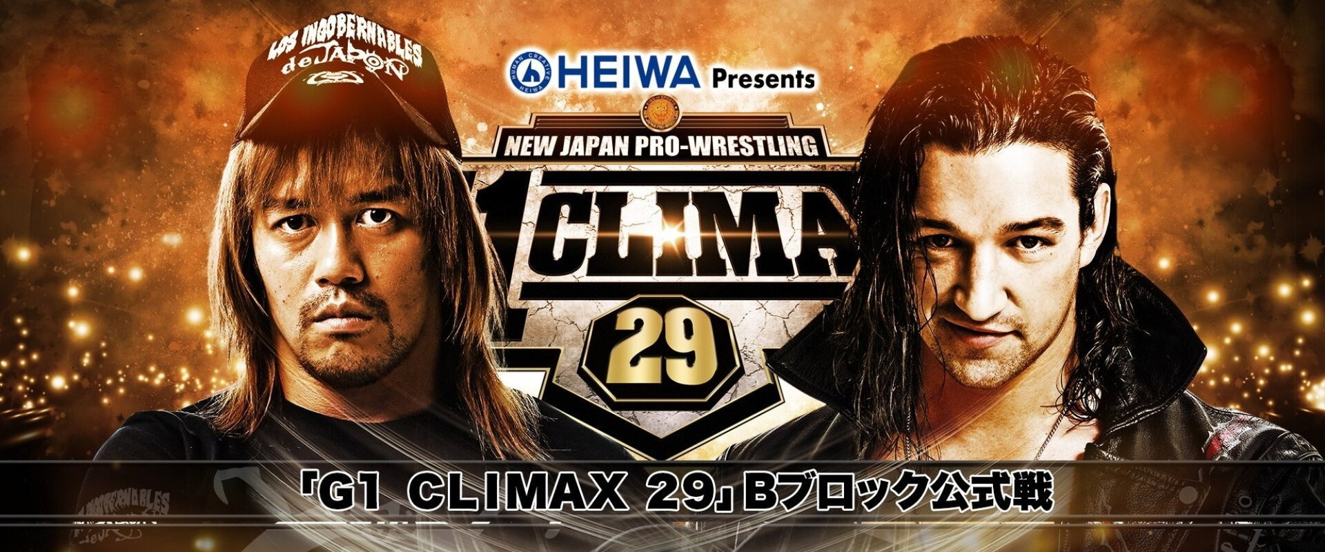 NJPW G1 Climax 29: Day 18's banner image