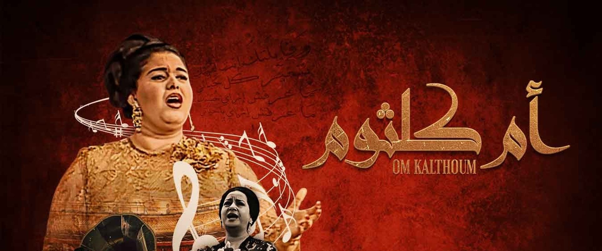 Om Kulthum
