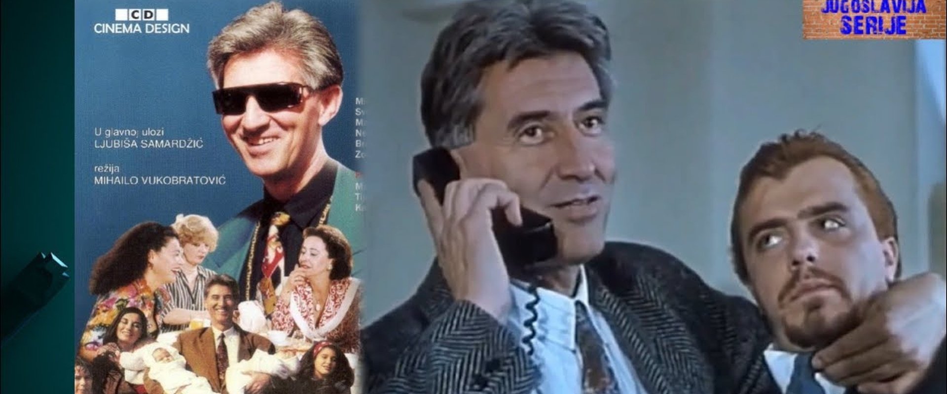 Policajac sa Petlovog brda