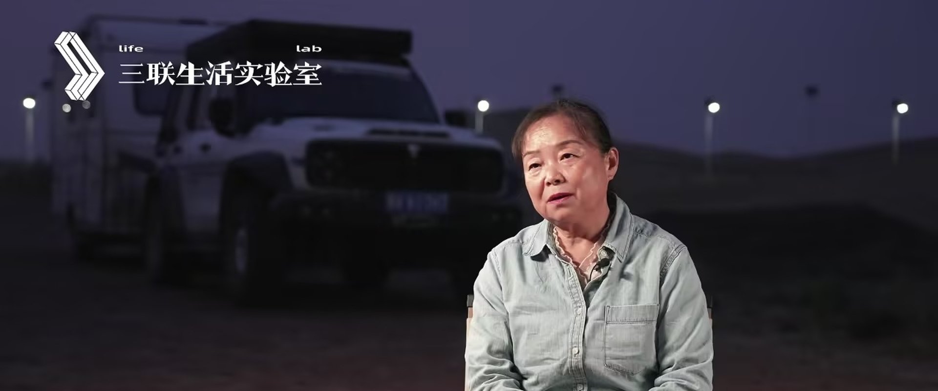 谈论，大声点