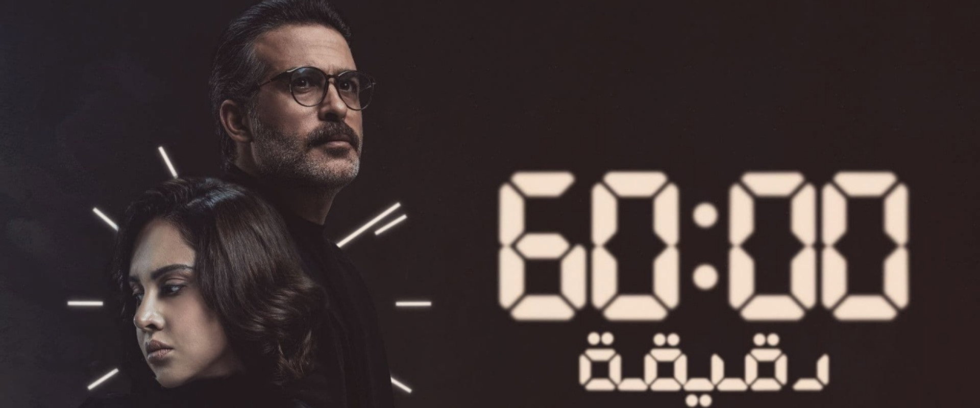 60 Minutes's banner image