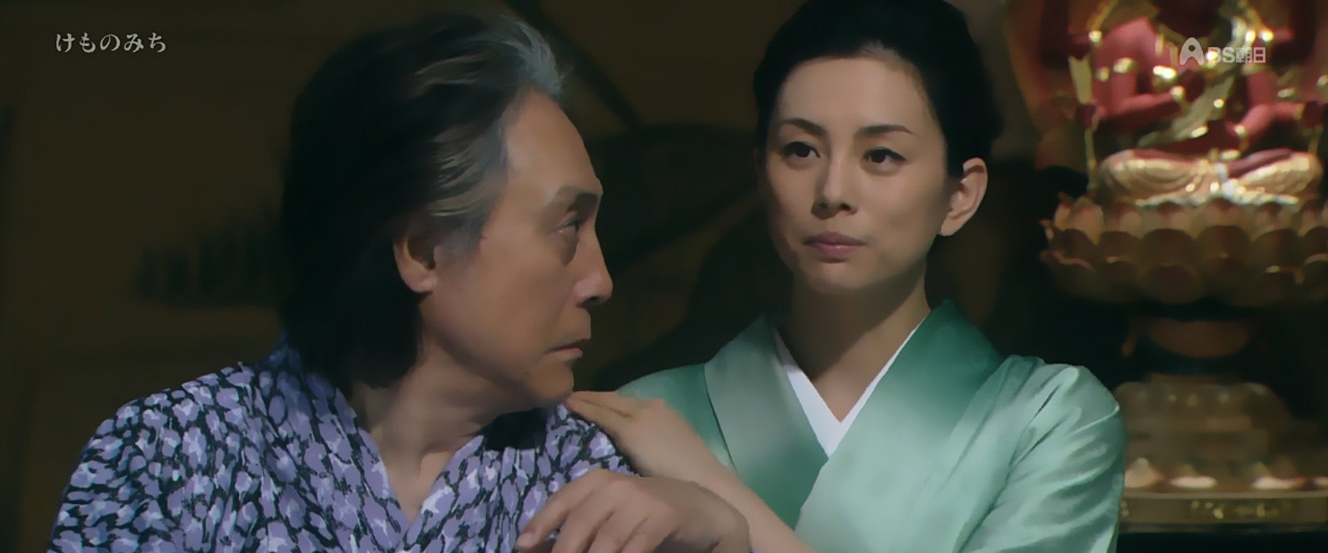 The Animal Trail's banner image