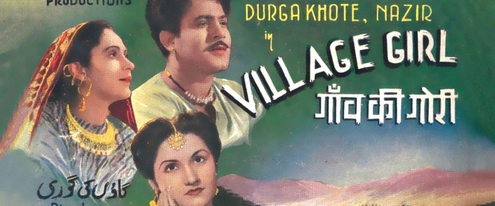 Village Girl's banner image