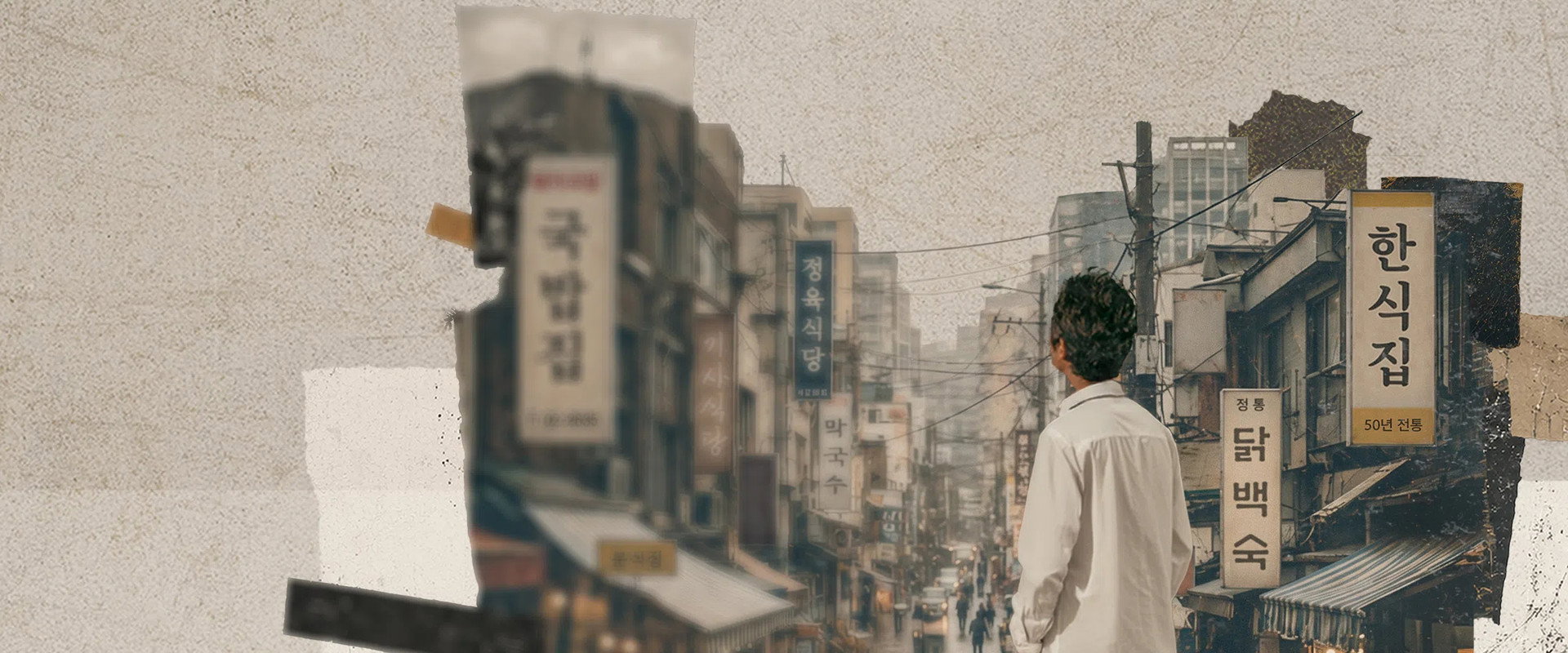 동네의 명장들's banner image