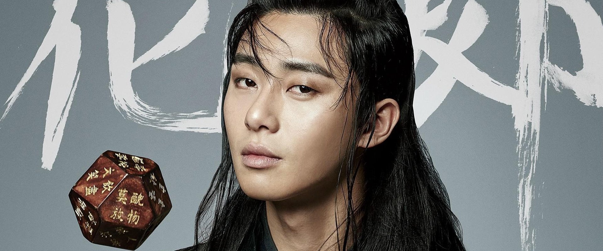 Hwarang dizisi için arka plan görseli