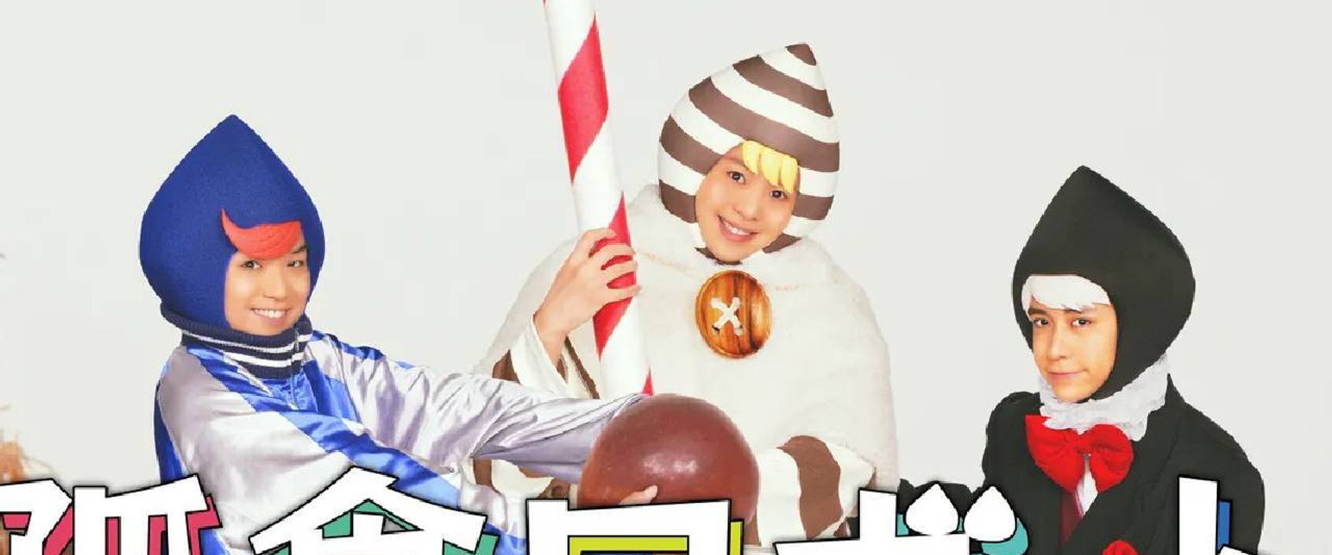 Koshoku Robot's banner image