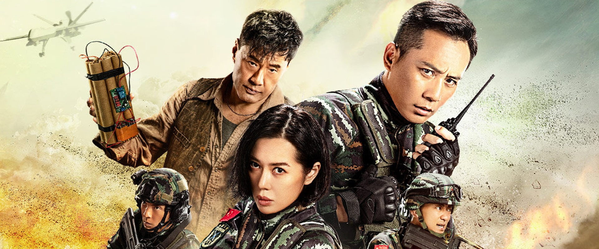 The EOD Squad's banner image