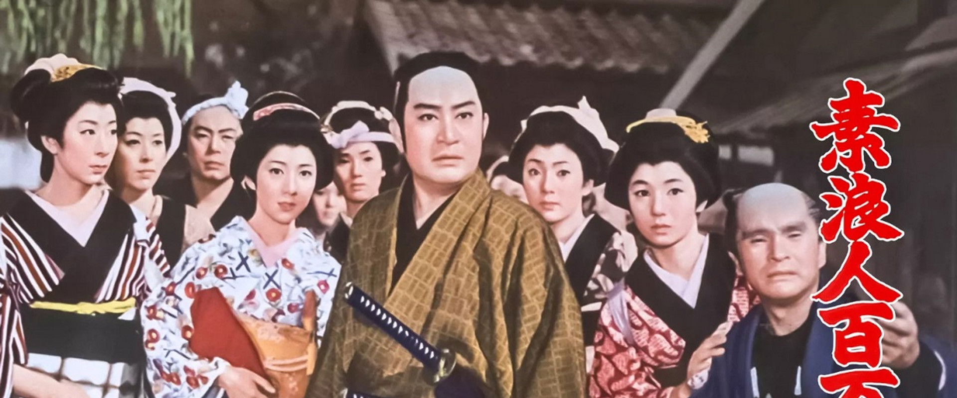 Queen of the Treasure Island's banner image