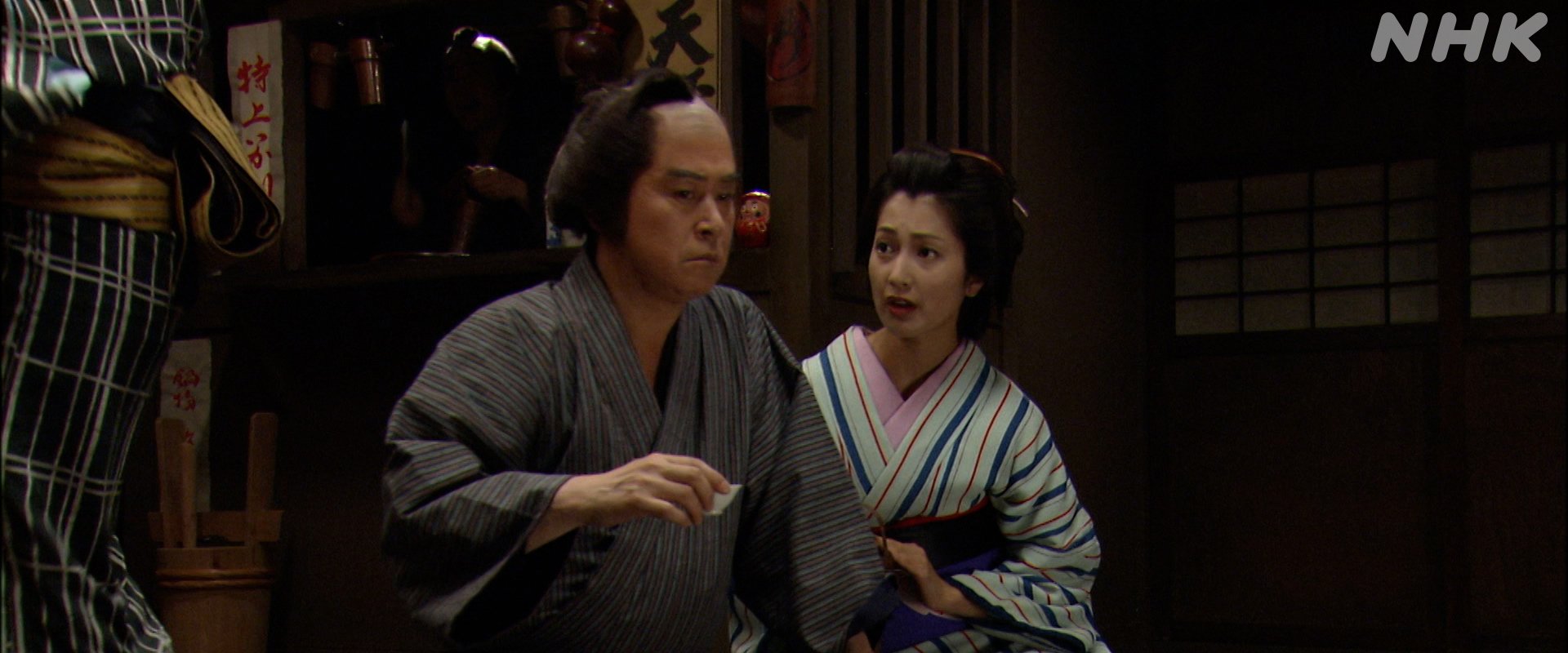 Yūrei Kashimasu: Osome Koi no Shichihenge
