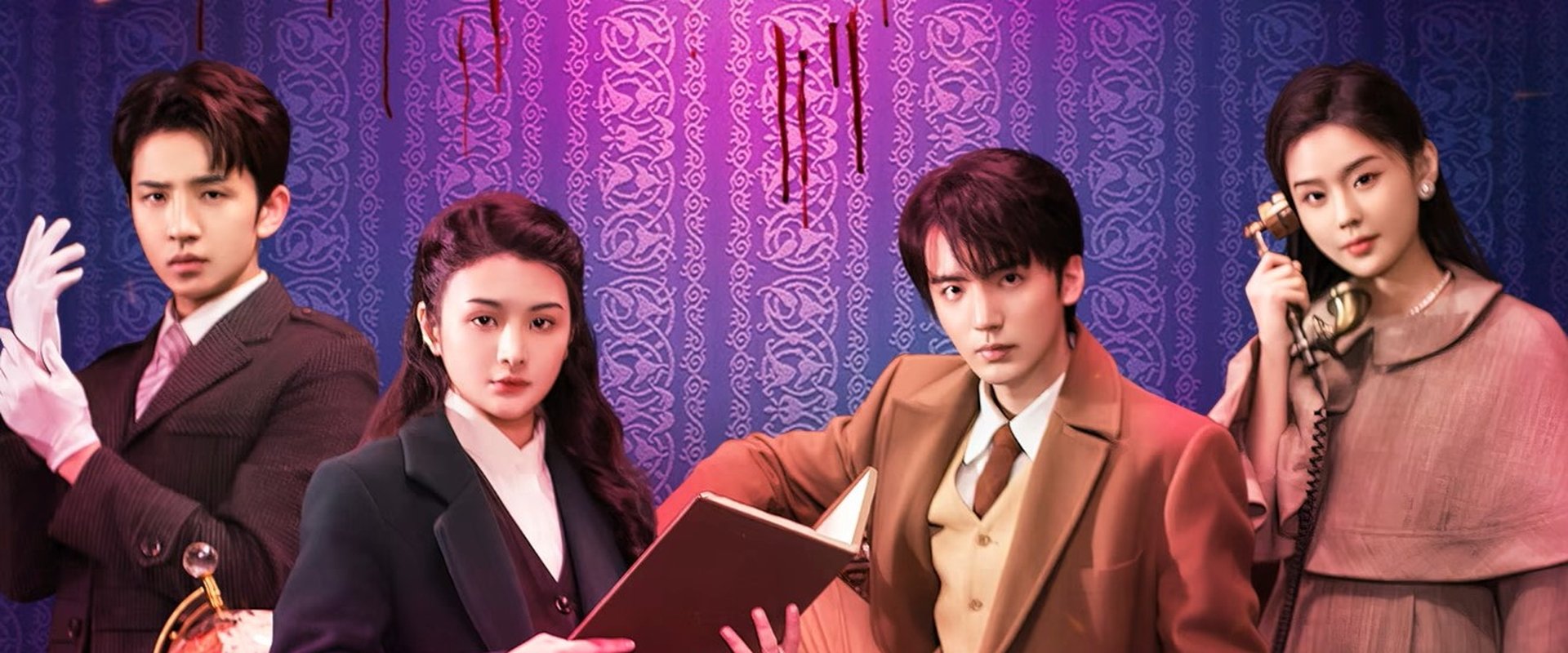 Detective Concerto