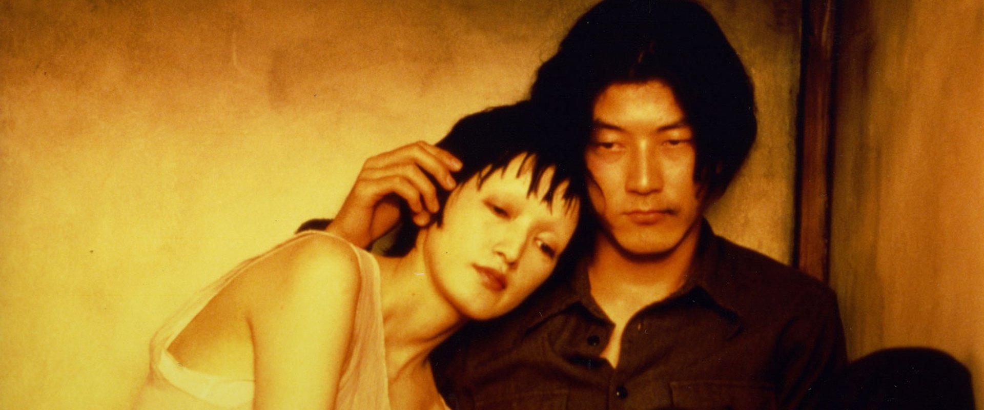 Hakuchi: The Innocent