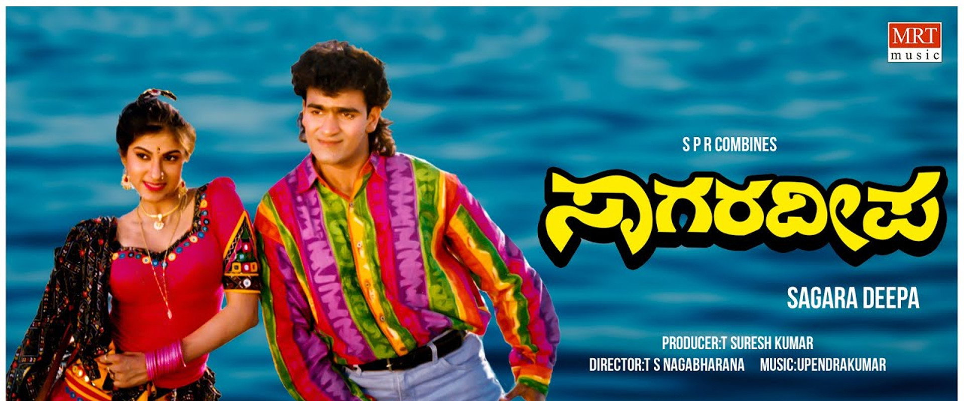 Saagara Deepa's banner image