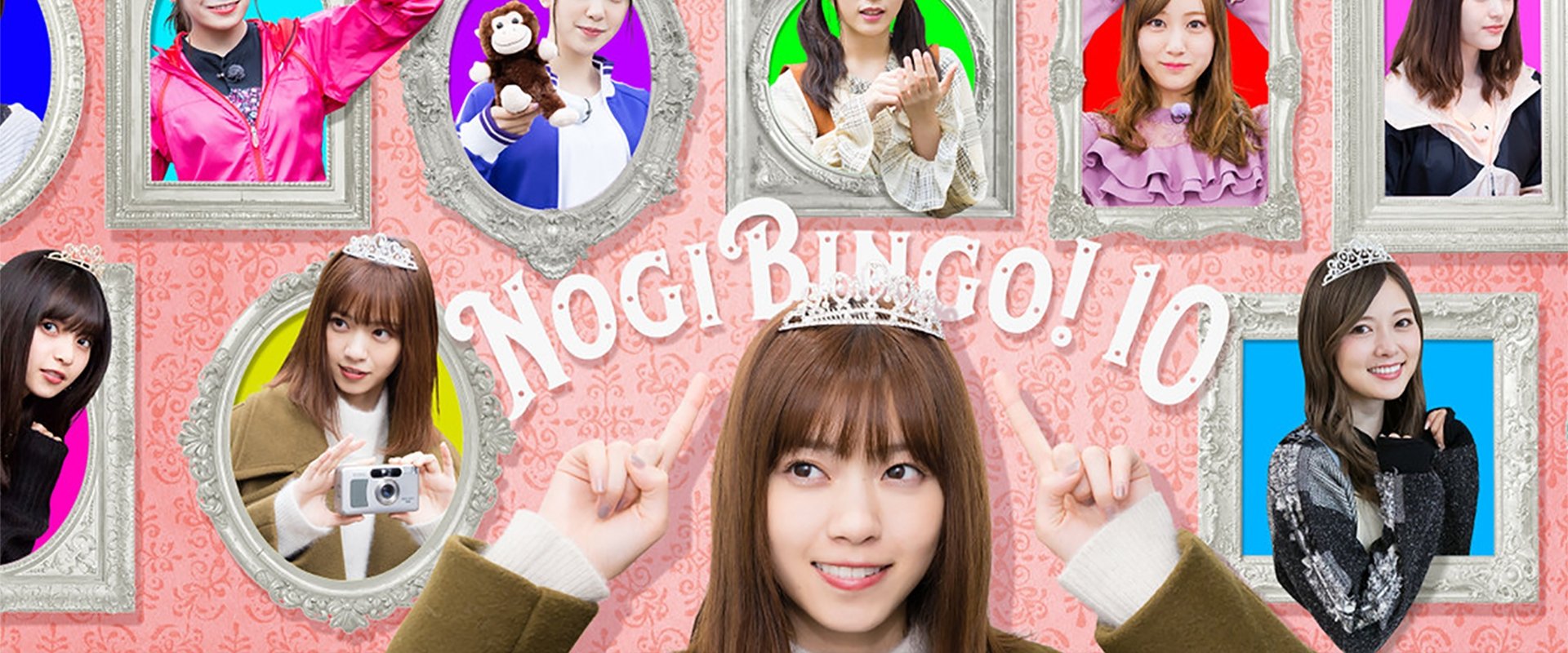 NOGIBINGO!