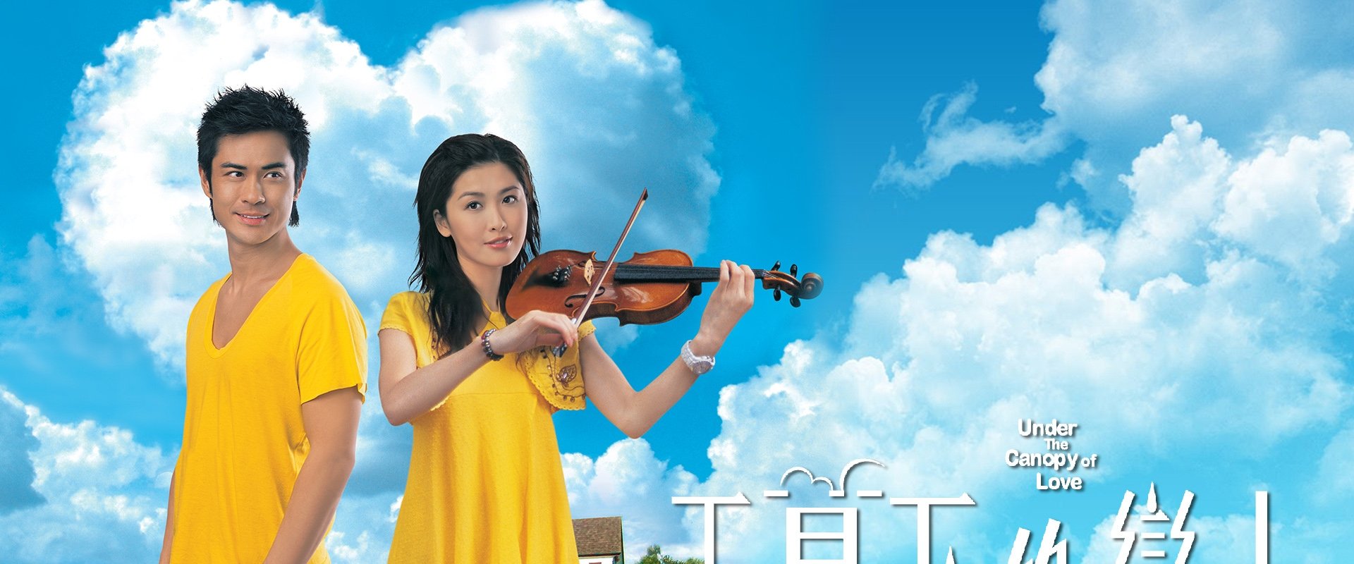 Under the Canopy of Love