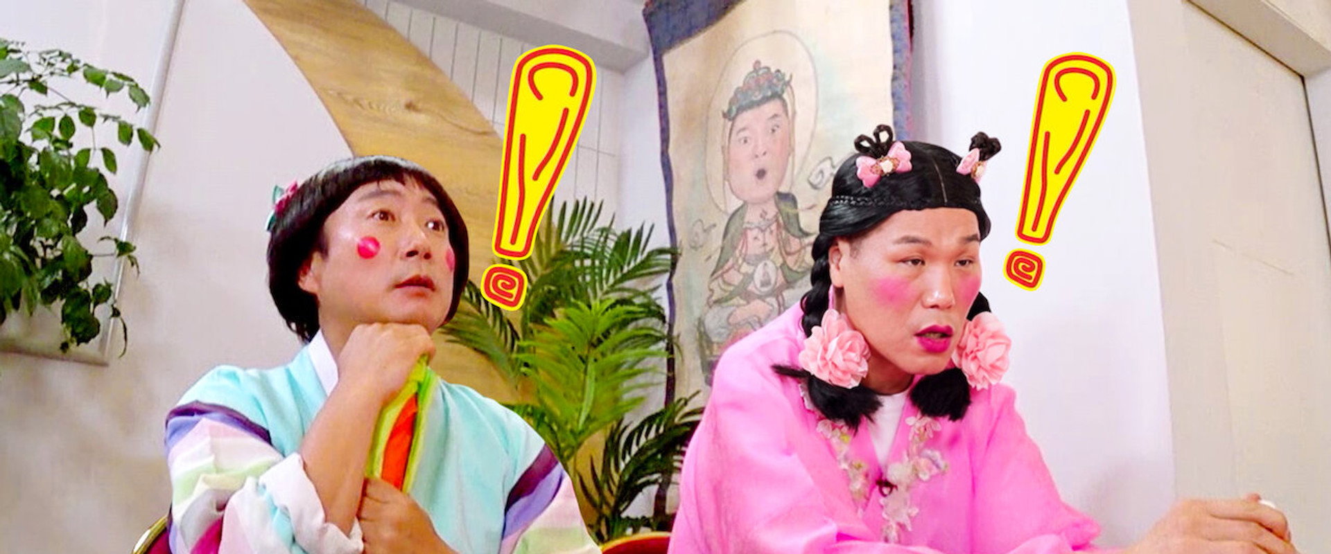 무엇이든 물어보살