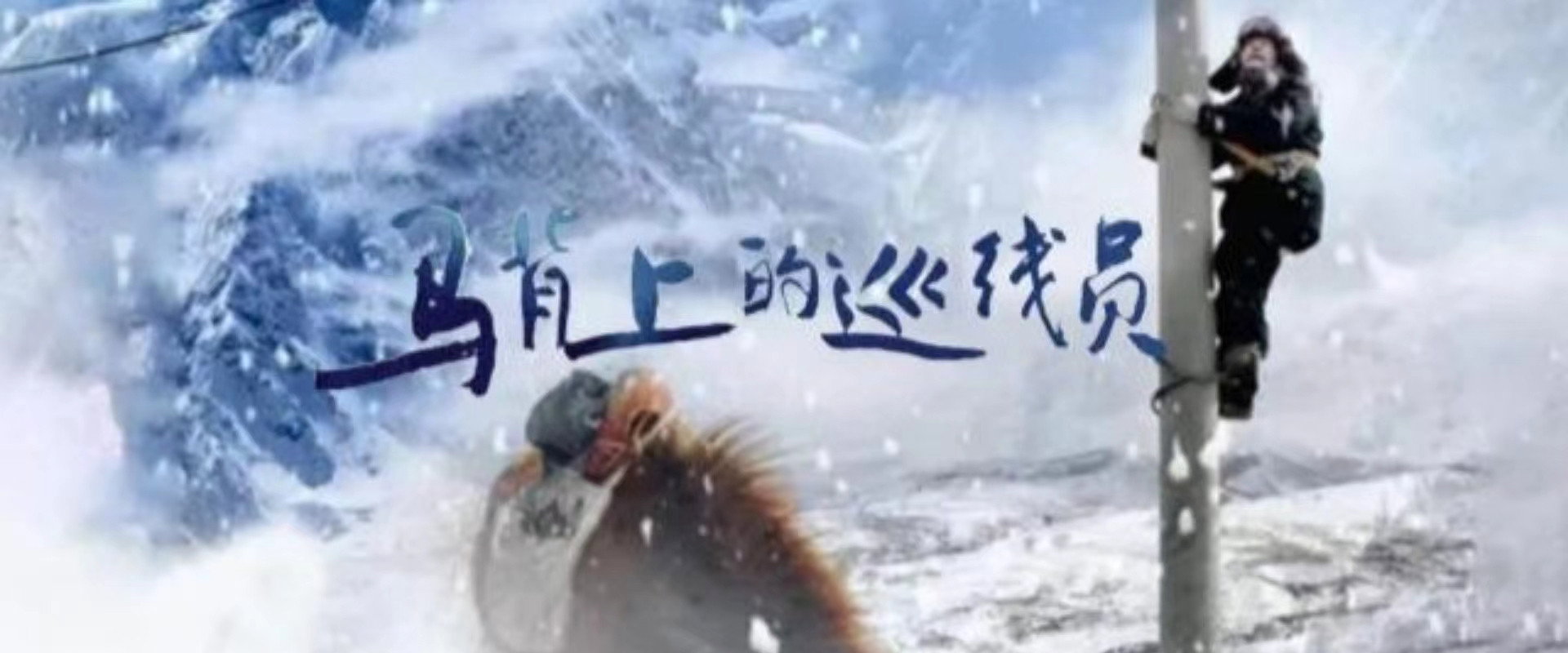 The Proud Man's banner image